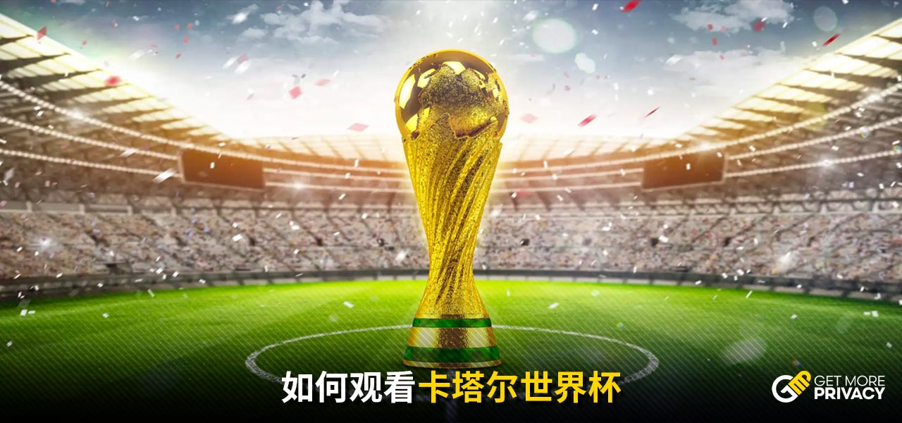 马的国家德